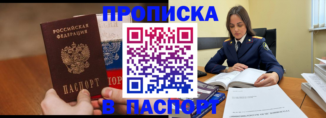 регистрация для школы в Жигулёвске